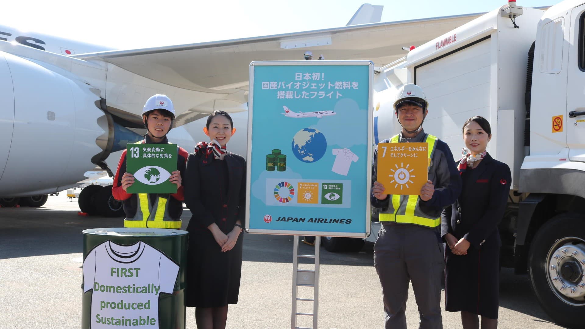 Japan Launches National Used Cooking Oil Collection to Boost SAF Production
