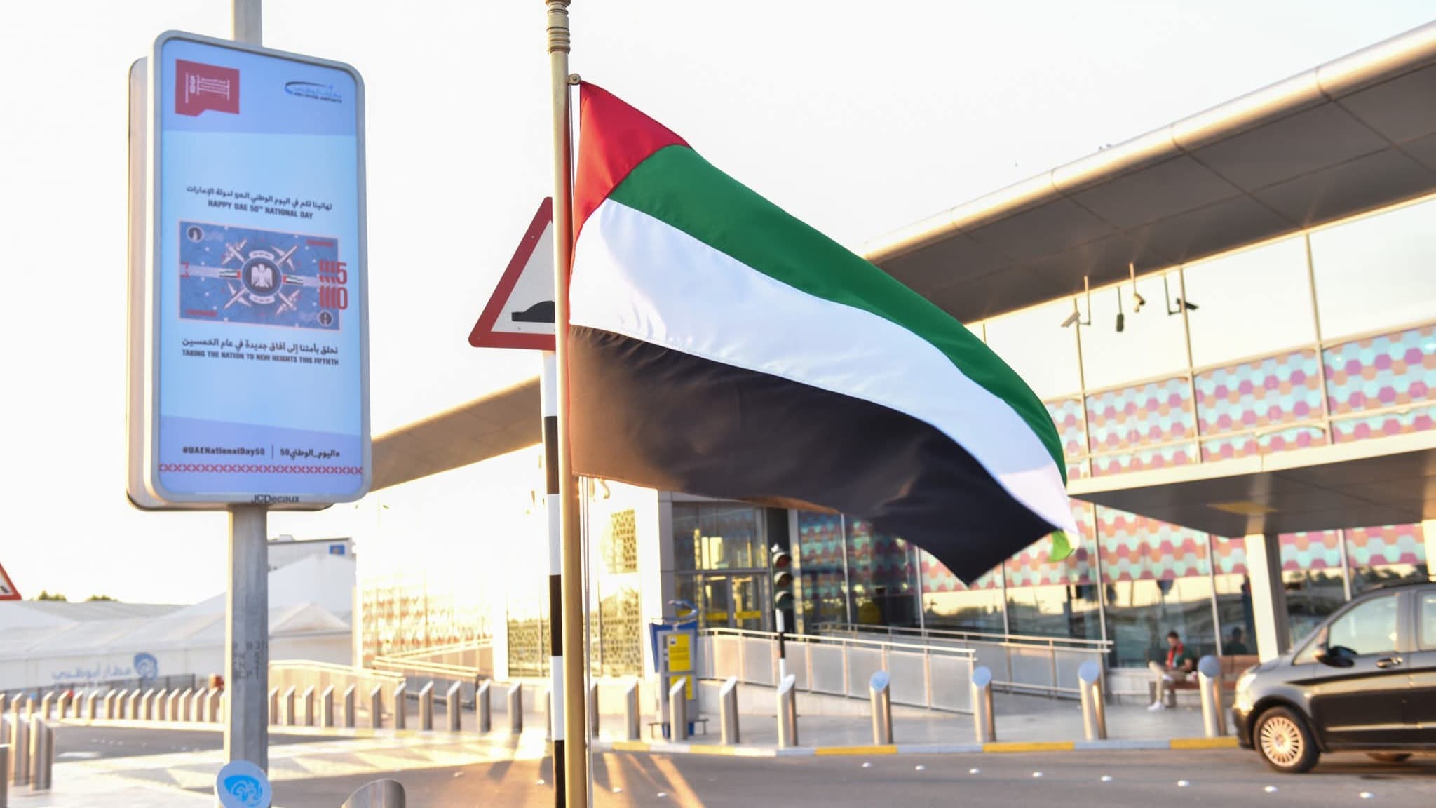Etihad Airways Offers Free Travel Insurance to Boost Tourism to Abu Dhabi